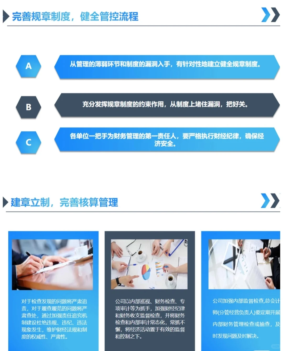 作为会计这是我见过最漂亮的财务报告