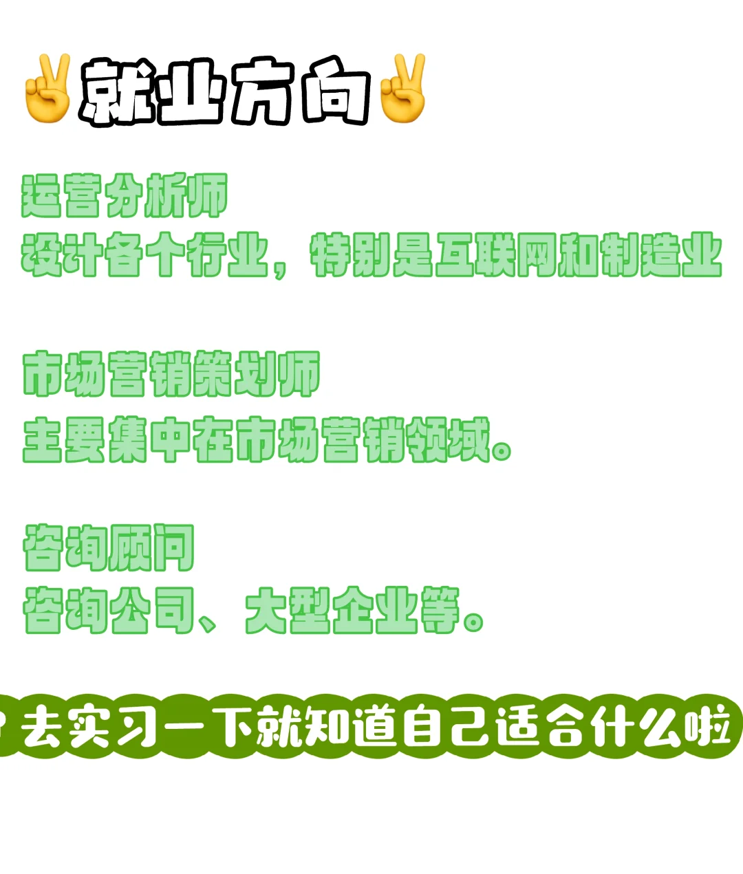 专业解读｜商业分析