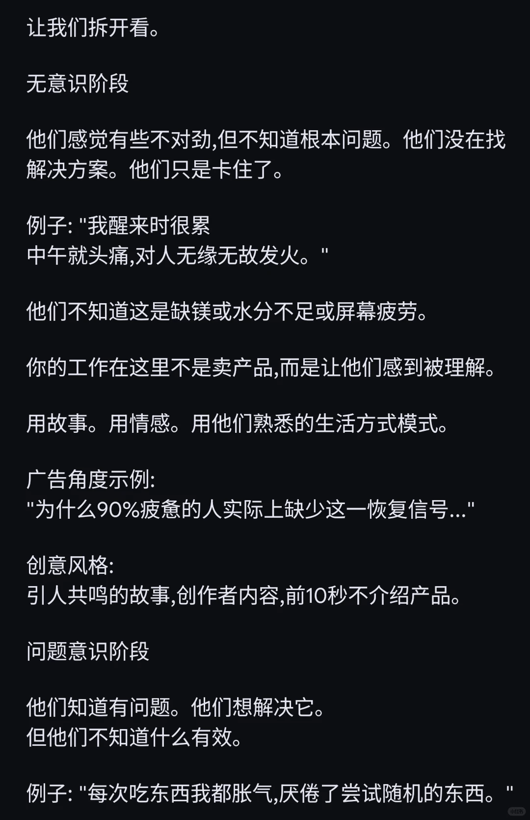 为什么1倍roas和4倍roas之间只差一个问题