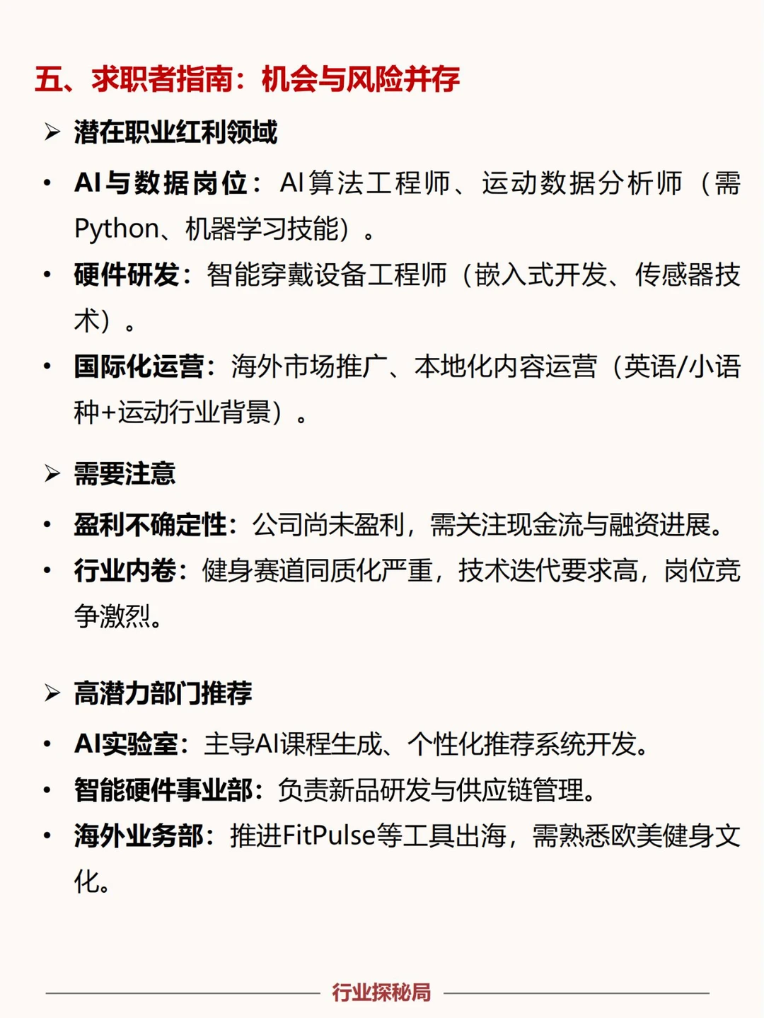 All in AI，Keep积极布局下一个十年