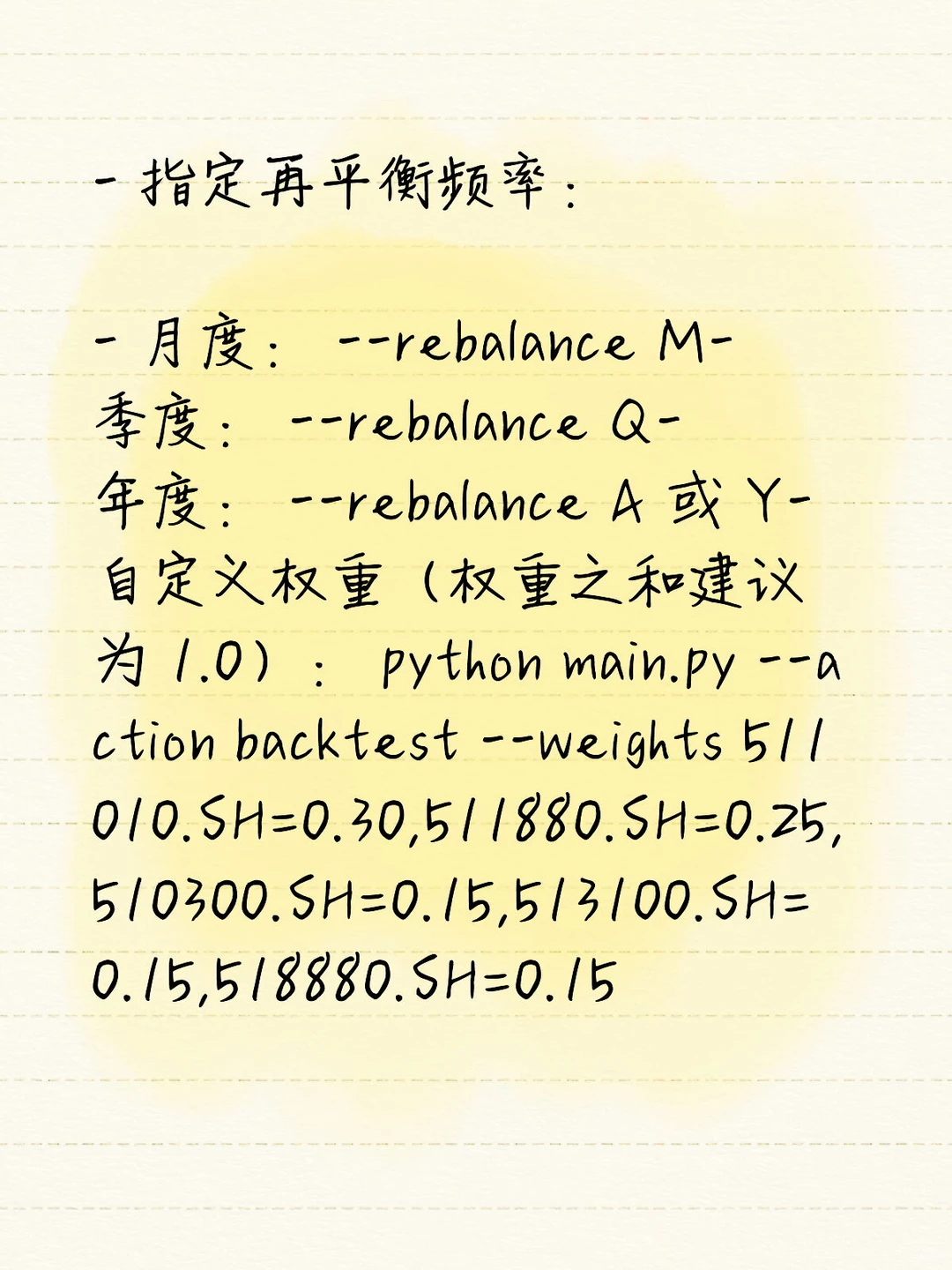 桥水全天候投资组合回测工具开源了!