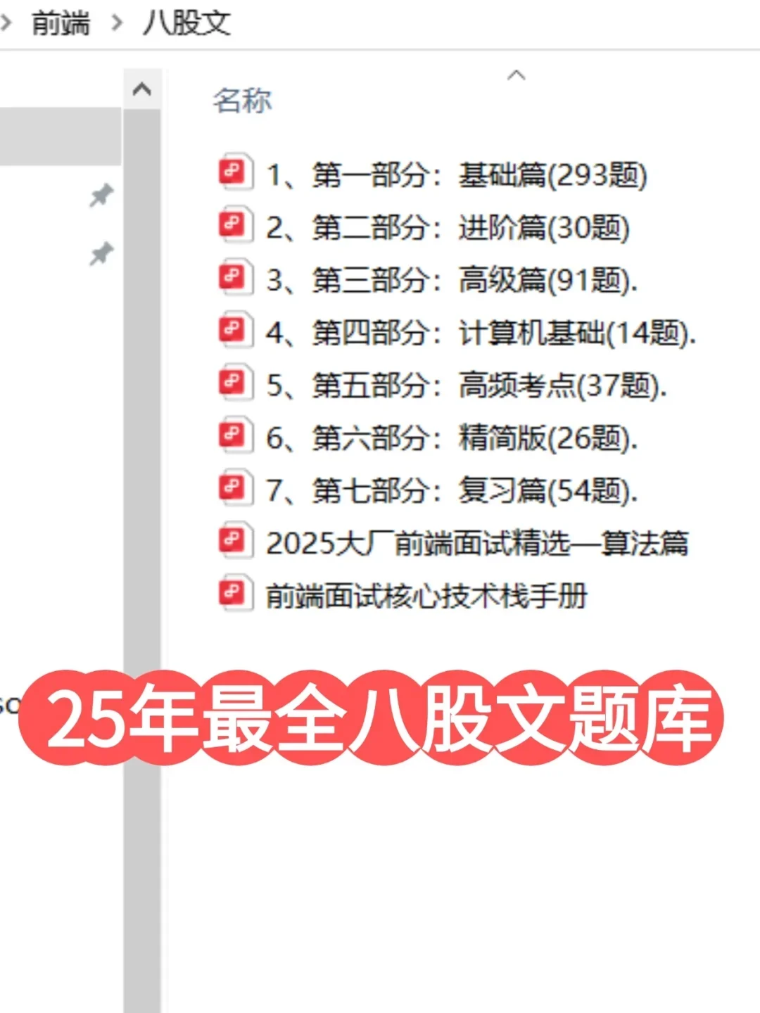 给大家普及一下前端面试需要达到的强度