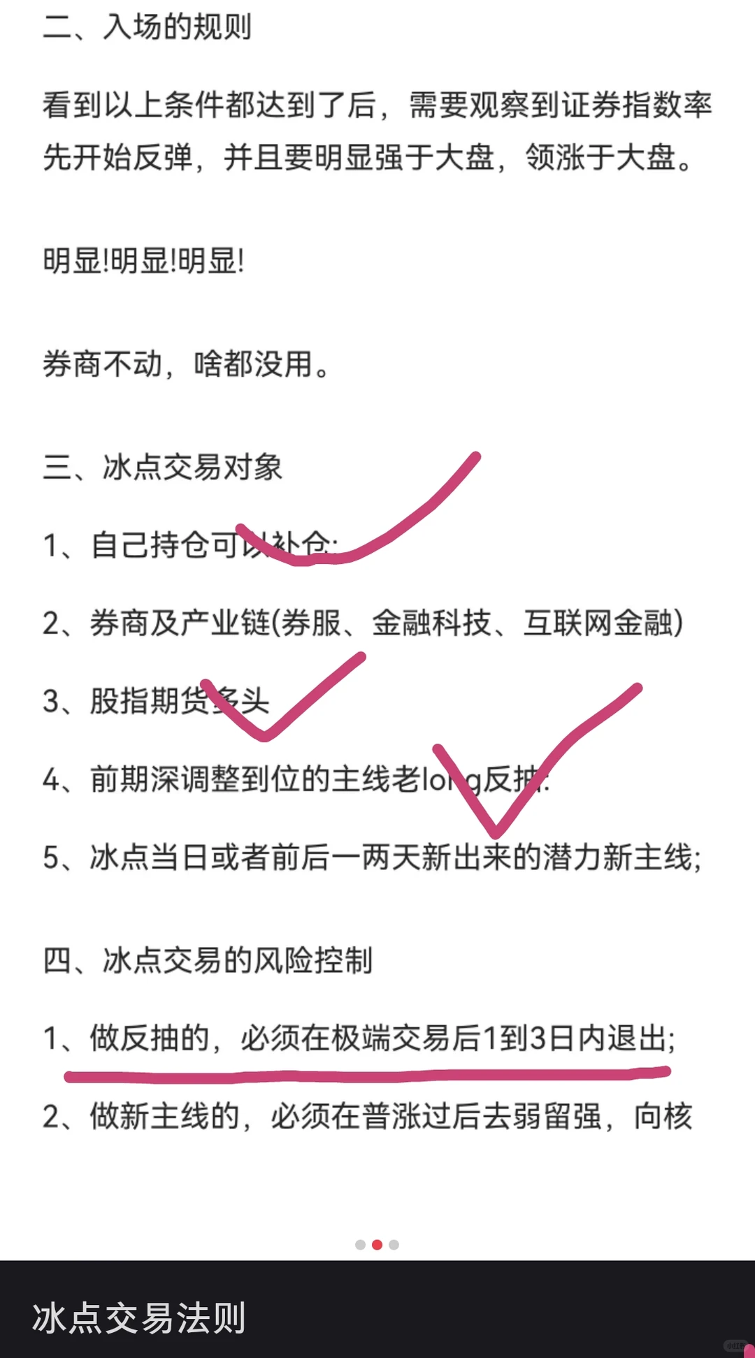 今天大盘指数上涨的原因