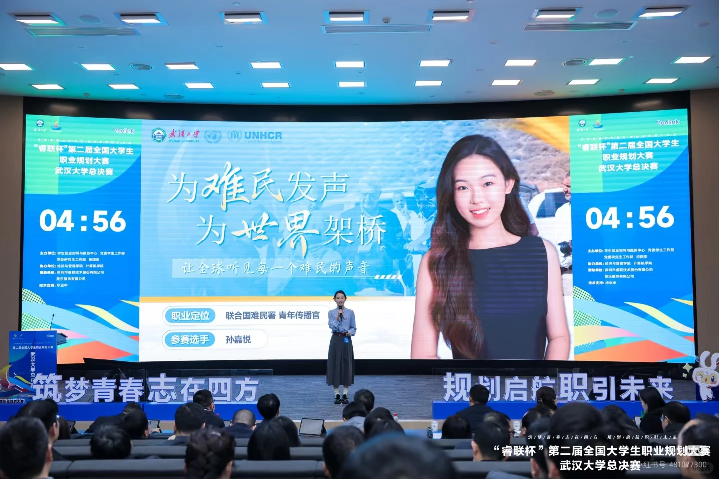 武大职规赛特等奖|从0到1夺冠全攻略(一)