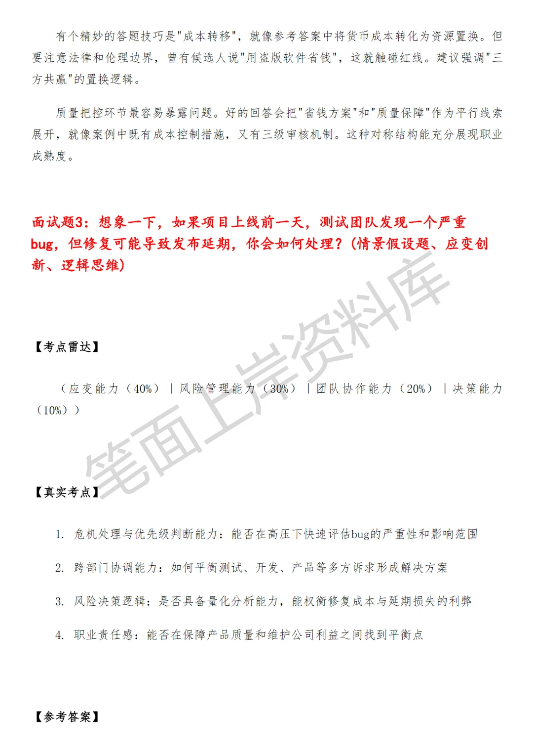 优酷泛文娱商业化制片人