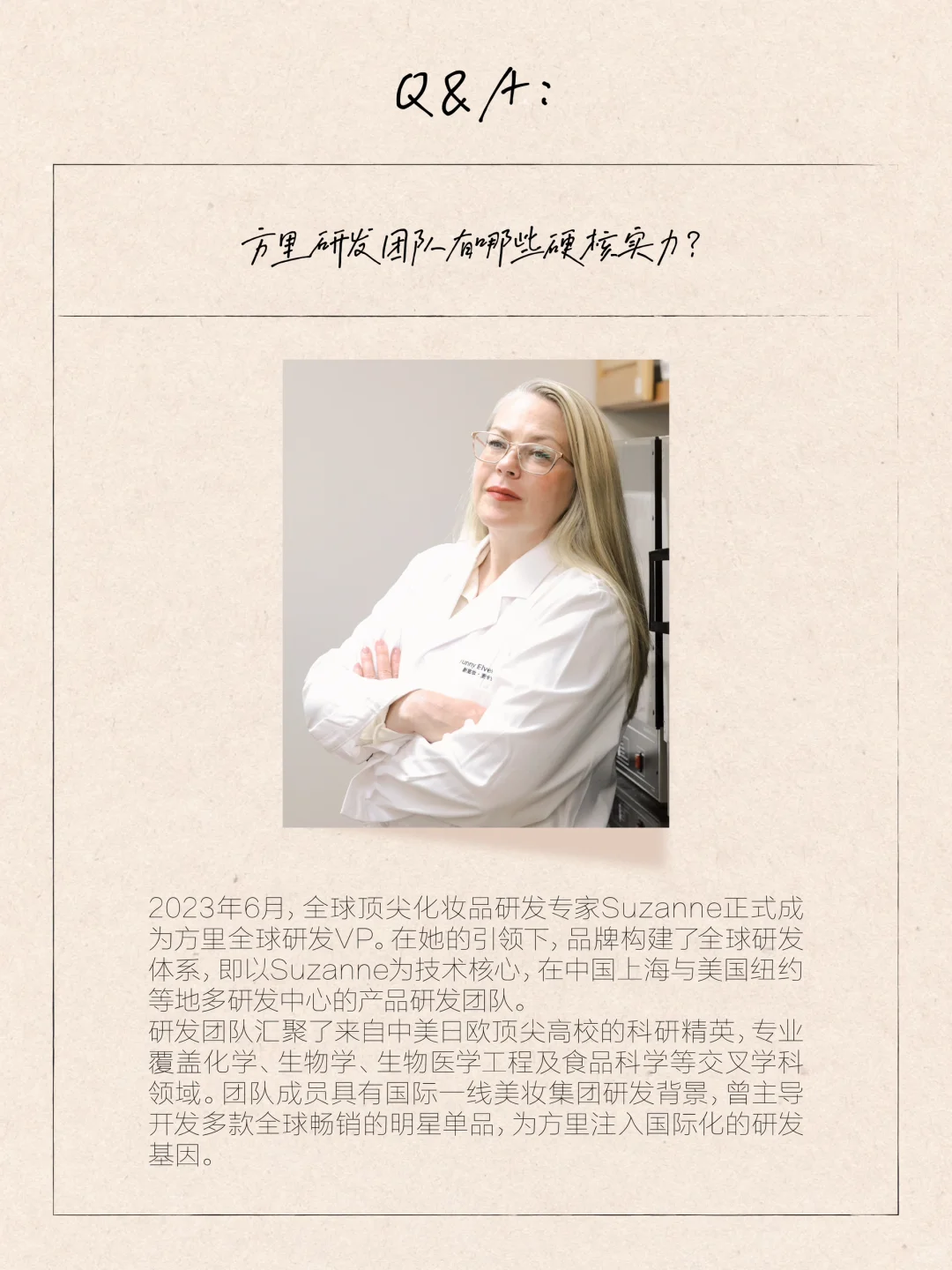 谁还不知道方里美国实验室的实力？哦，是你