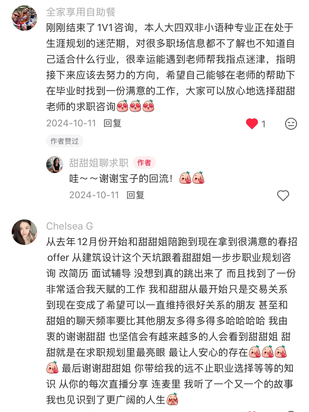 3个方法,帮你真的选对出海岗位/行业/公司