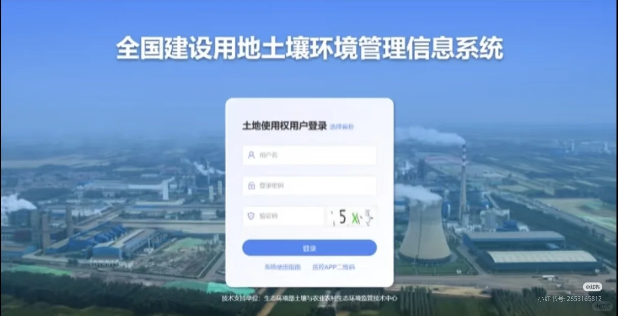 土壤调查 矢量文件