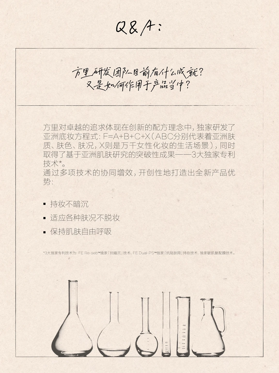 谁还不知道方里美国实验室的实力？哦，是你