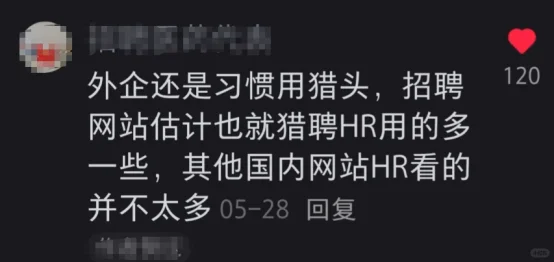 疑似捞到plq留子找外企的暗黑偏方