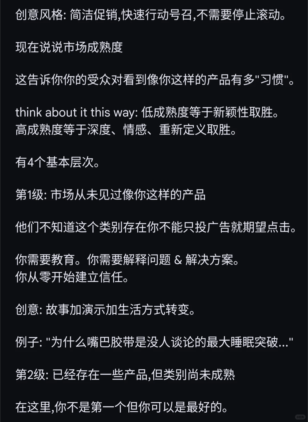 为什么1倍roas和4倍roas之间只差一个问题