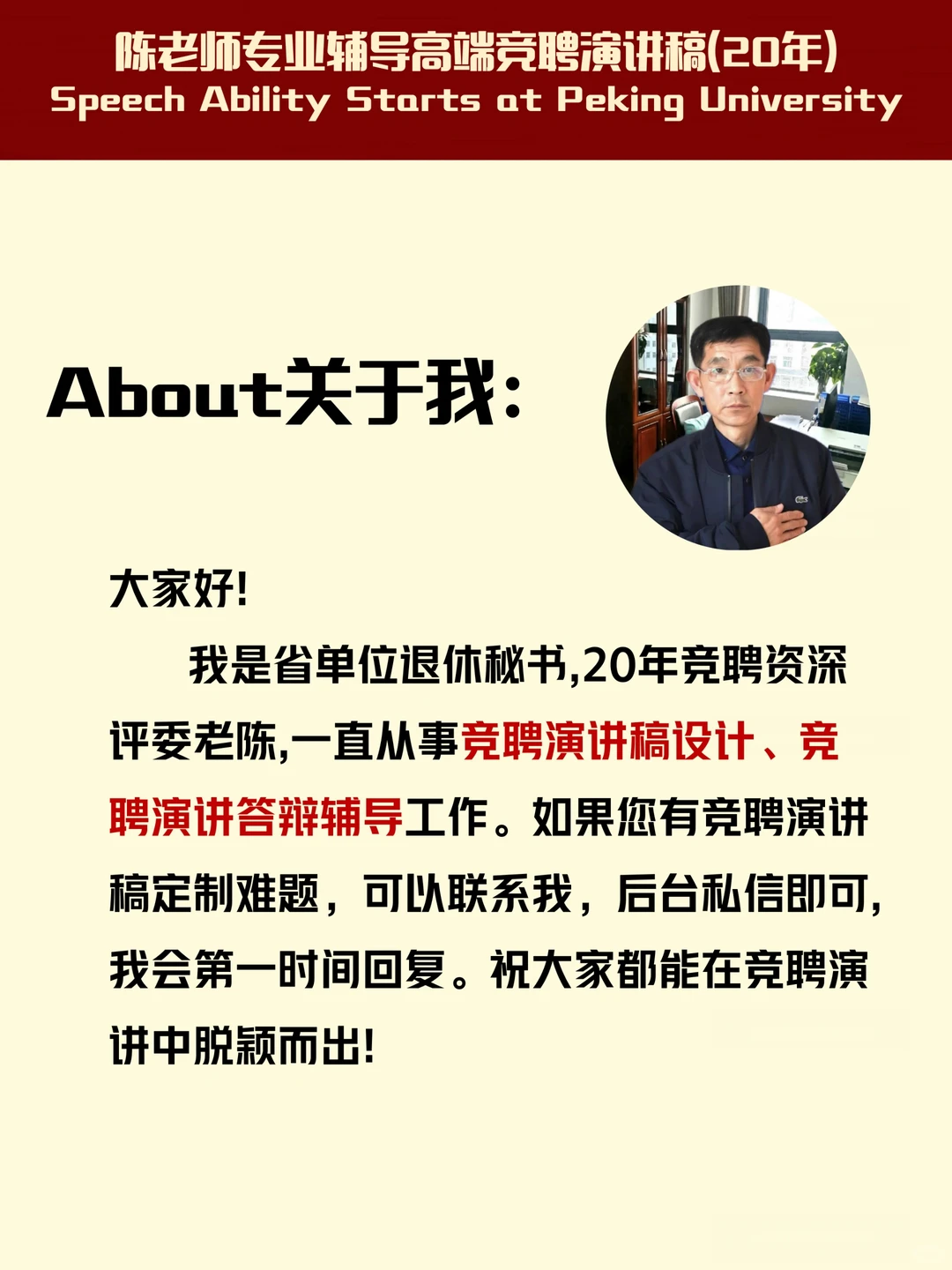 银行写材料｜三季度工作总结和四季度计划