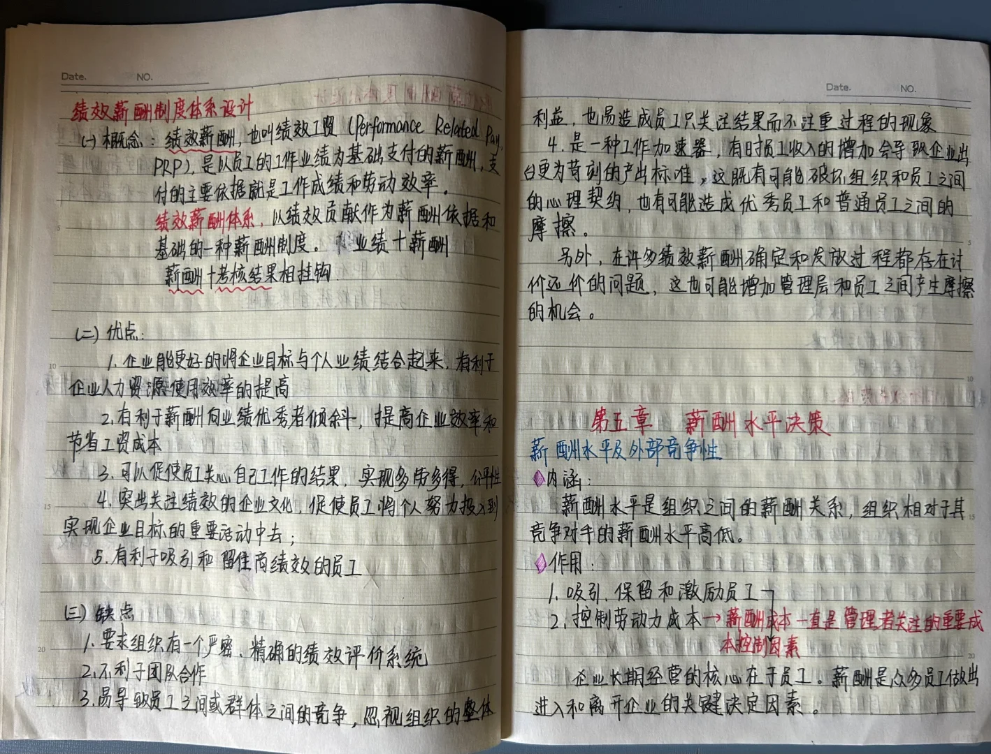 绩效与薪酬设计笔记?学习日常