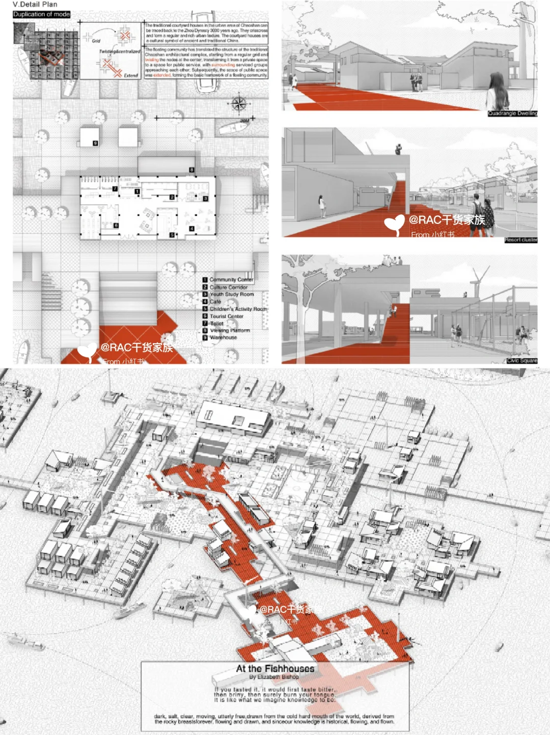 海上可持续城市设计|NUS城规+港大城设录取