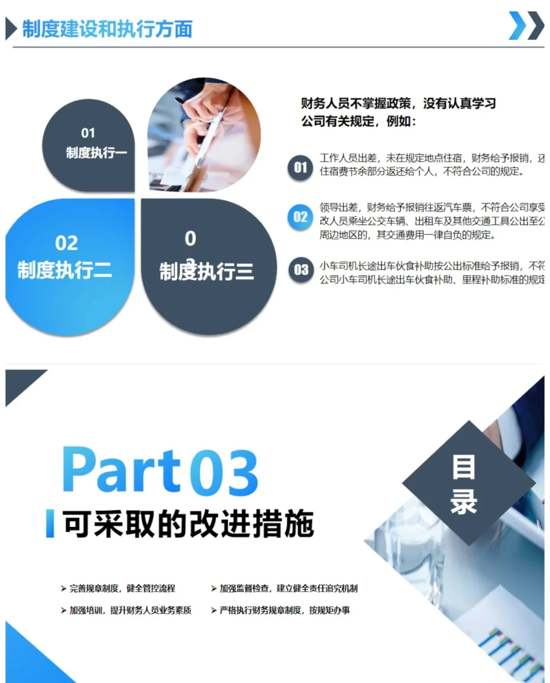 作为会计这是我见过最漂亮的财务报告