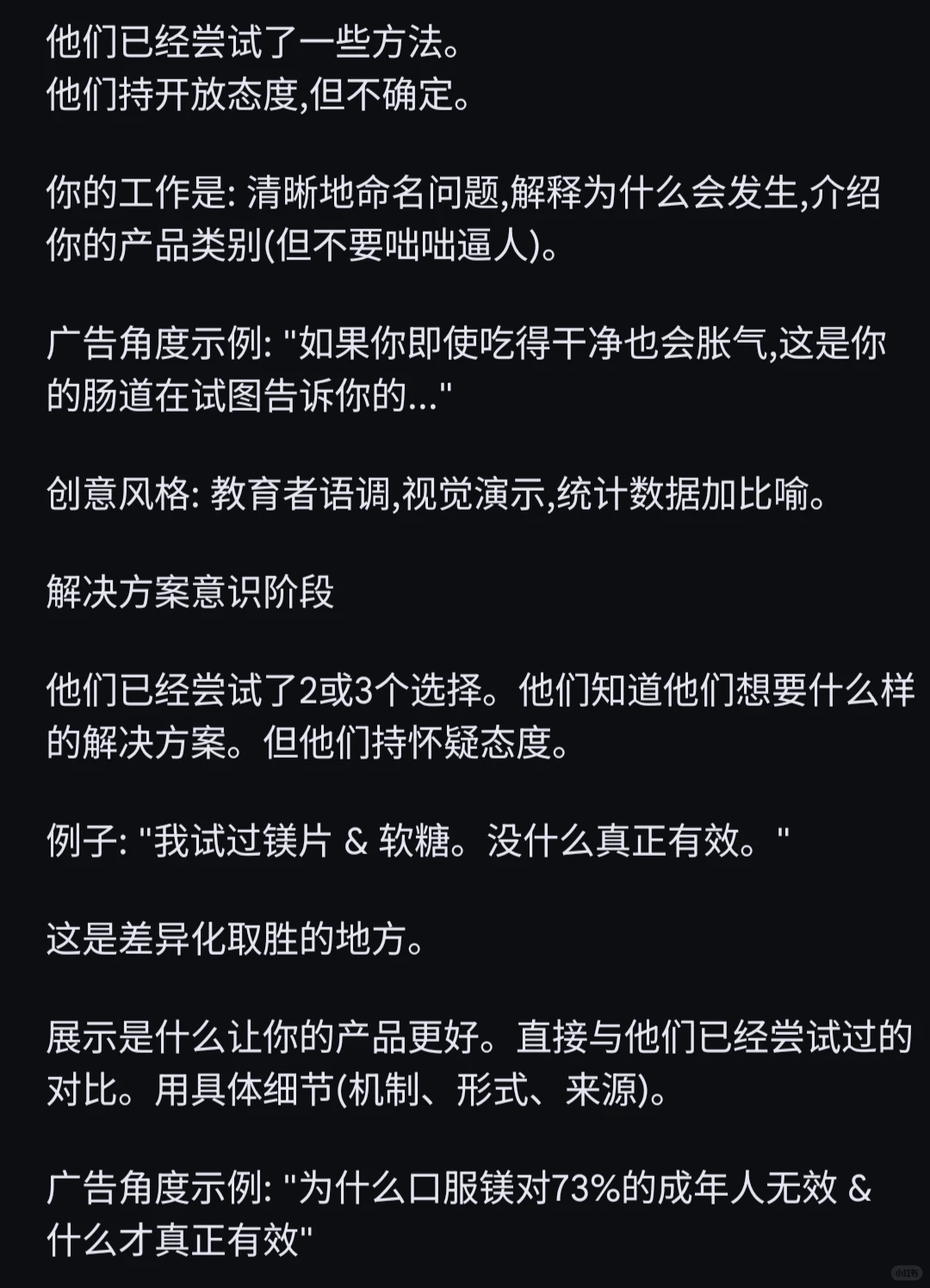 为什么1倍roas和4倍roas之间只差一个问题