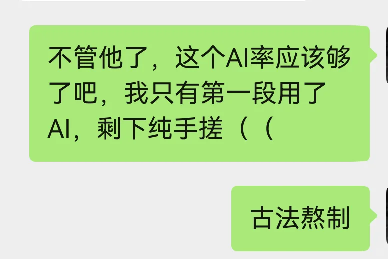 小组作业你毁了我的周末