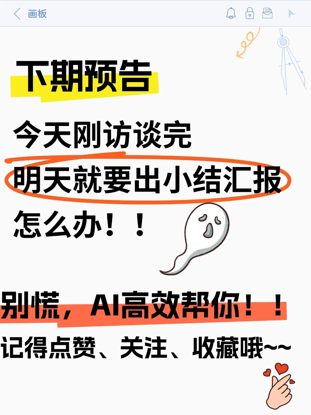 大厂必备用户研究办法！用AI卷出新高度（一）