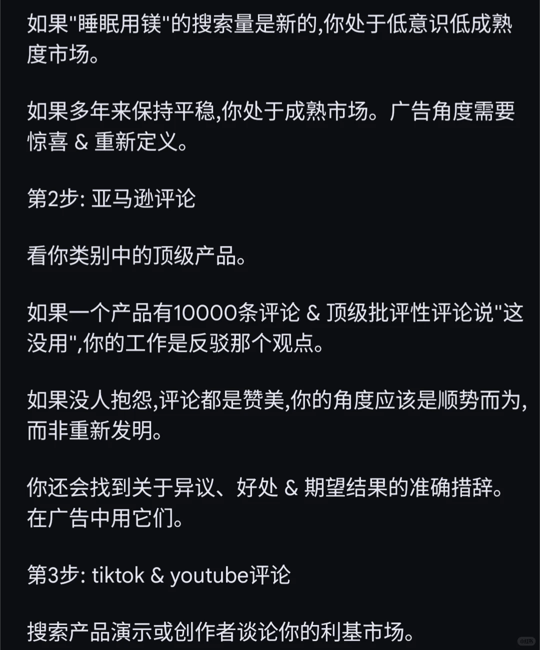 为什么1倍roas和4倍roas之间只差一个问题