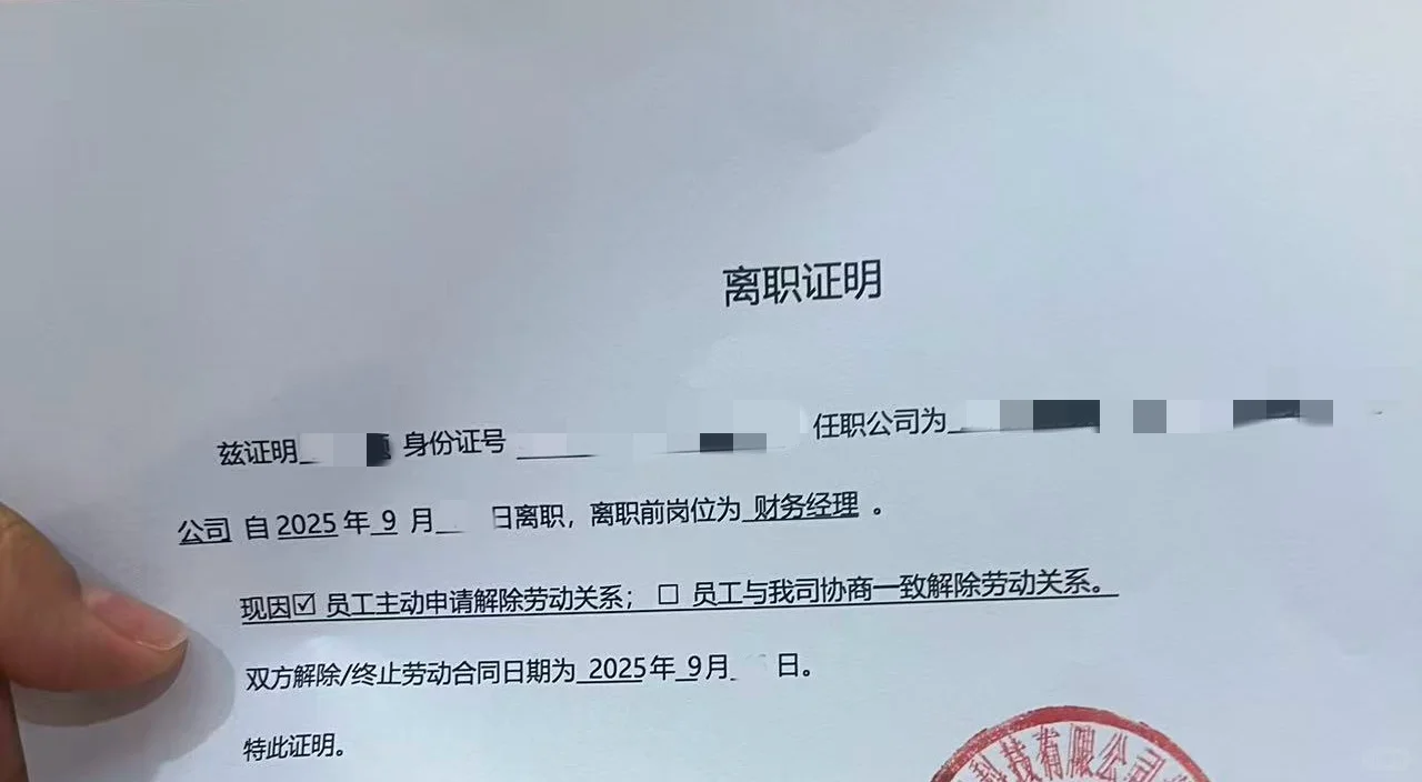 审计→财务BP→商业分析：我的四年三跳