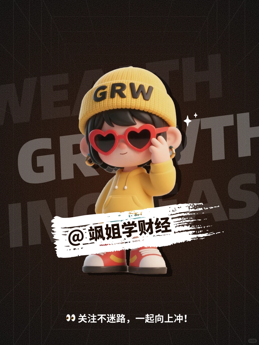 网格条件单的触发模式