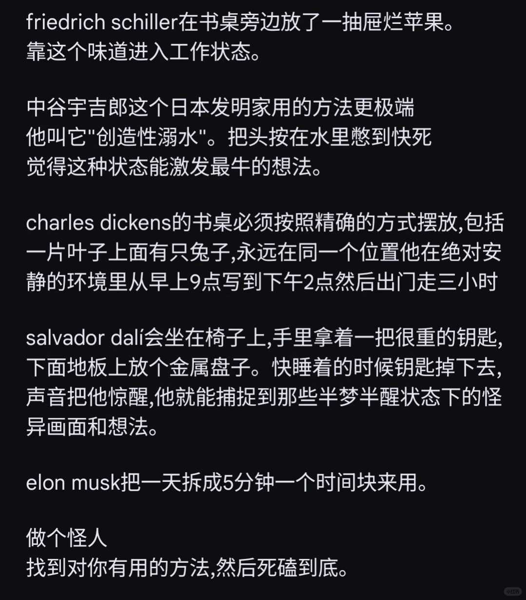 贝多芬每天数60颗咖啡豆才能工作