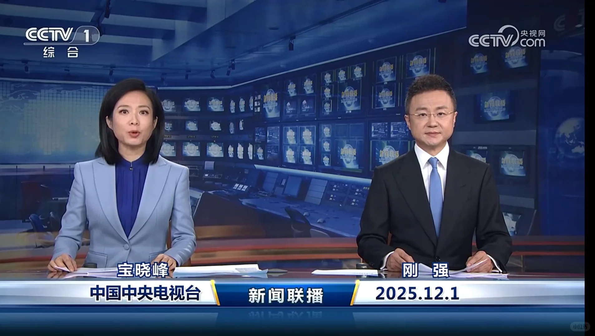 ?12.1新闻重点内容|央妈送商机