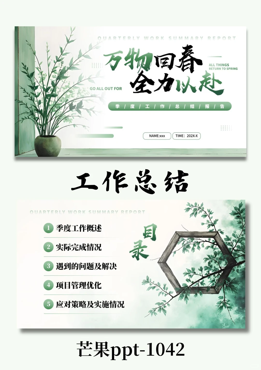 季度工作总结模版??