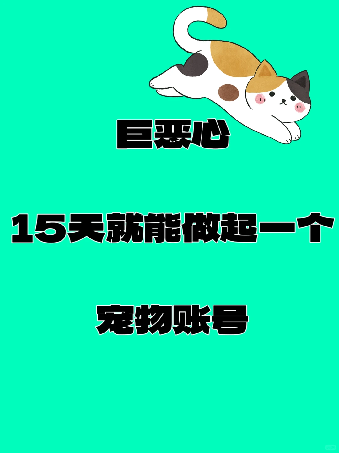 用这个方法给账号打上标签!