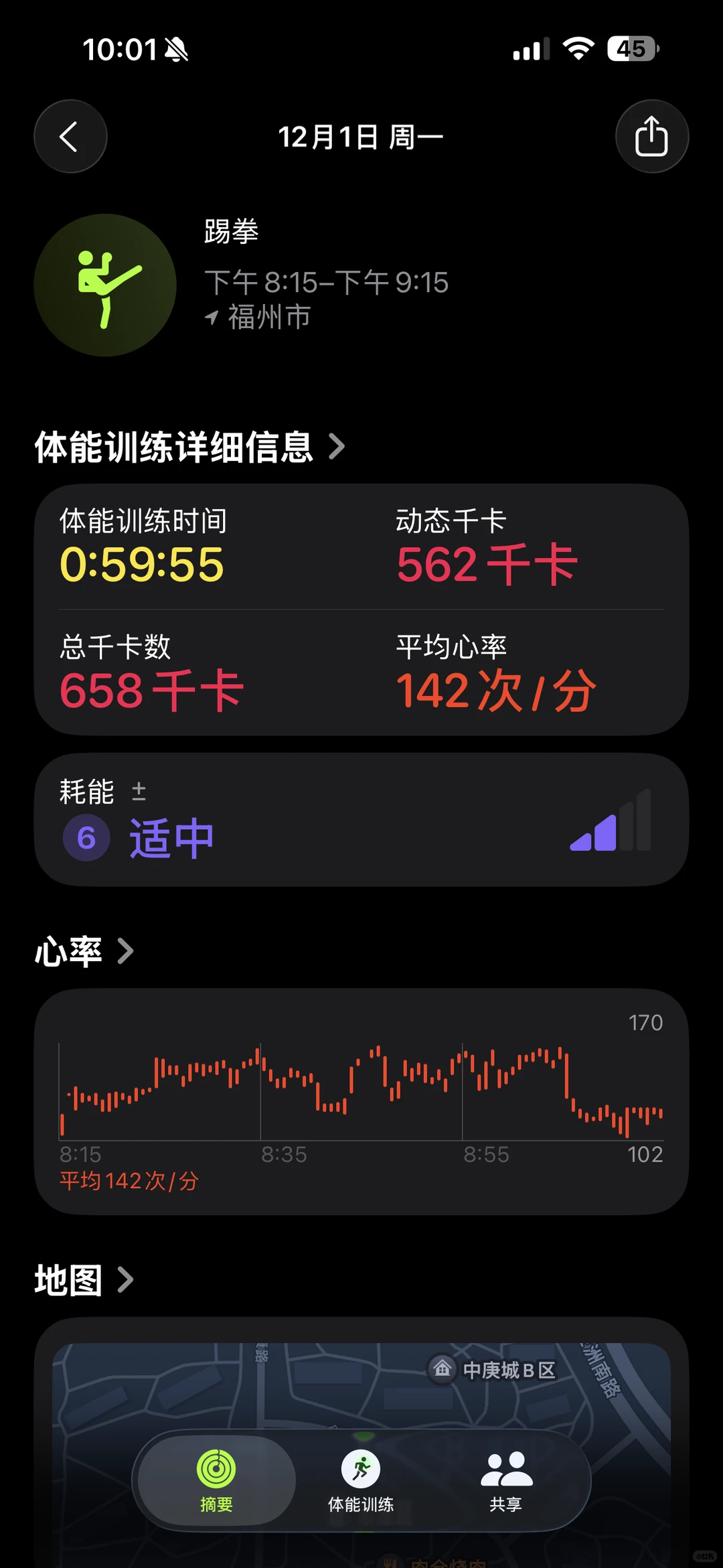报告，十二月第一练