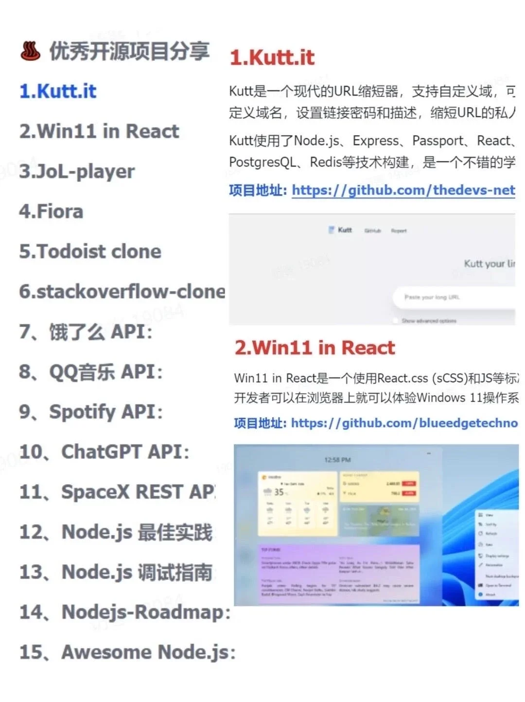 给大家普及一下前端面试需要达到的强度