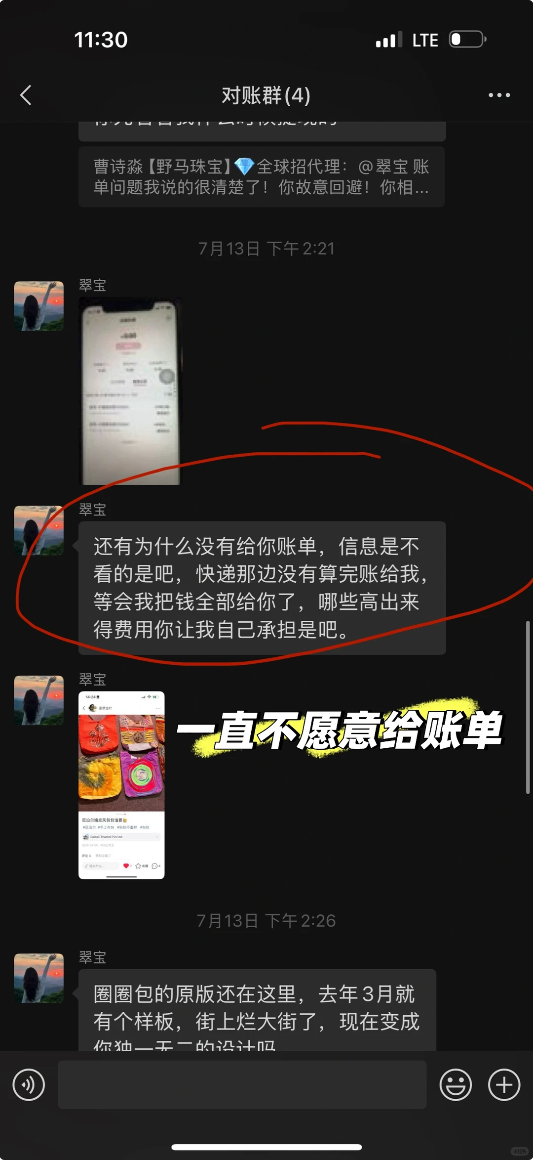 是我养大了竞争对手。