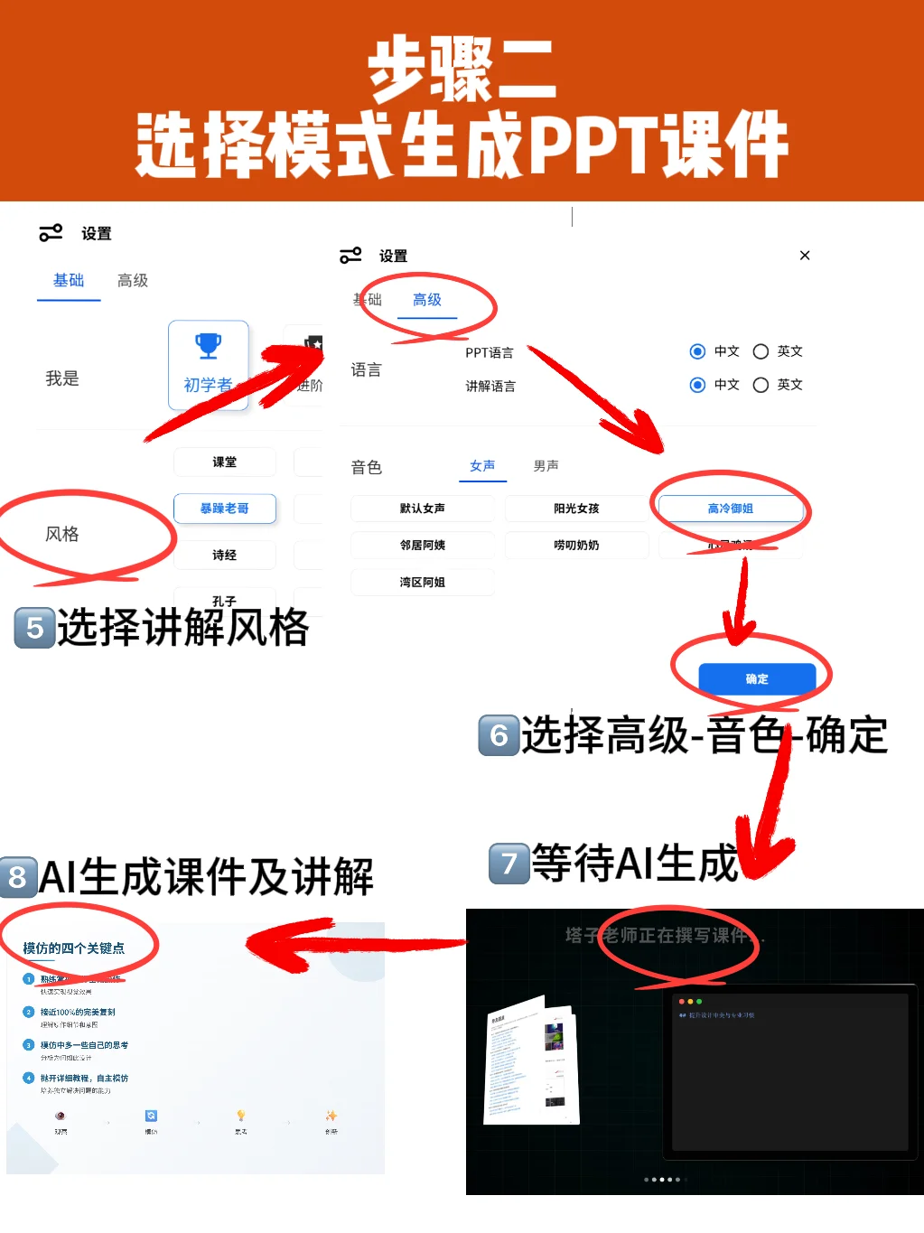 AI神器快速吃透PPT长文档!一招搞定行业报告