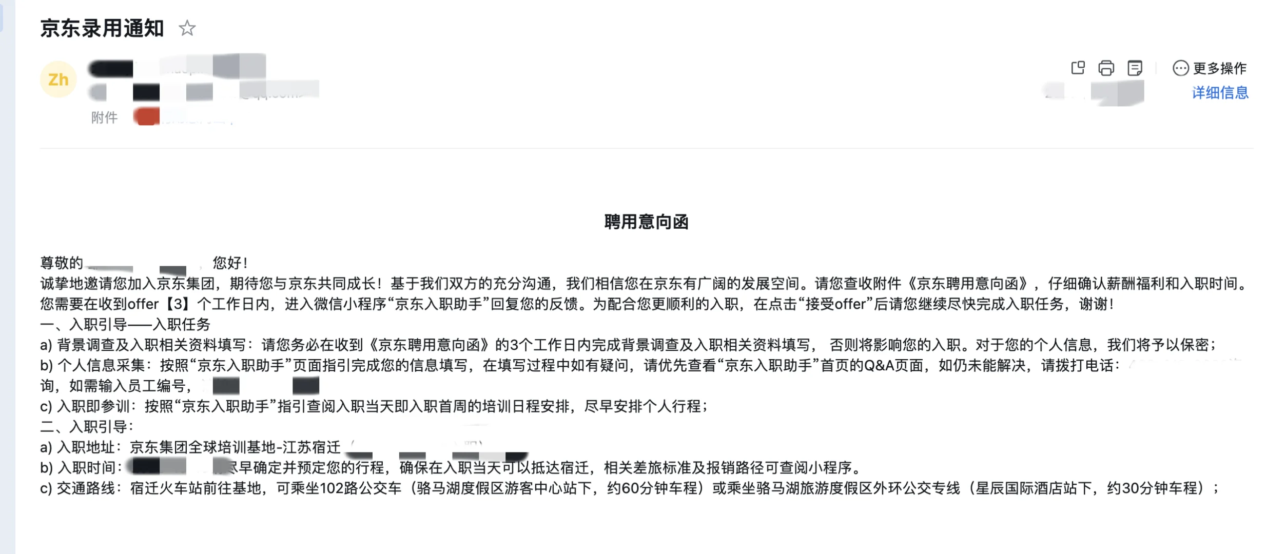 审计→财务BP→商业分析：我的四年三跳