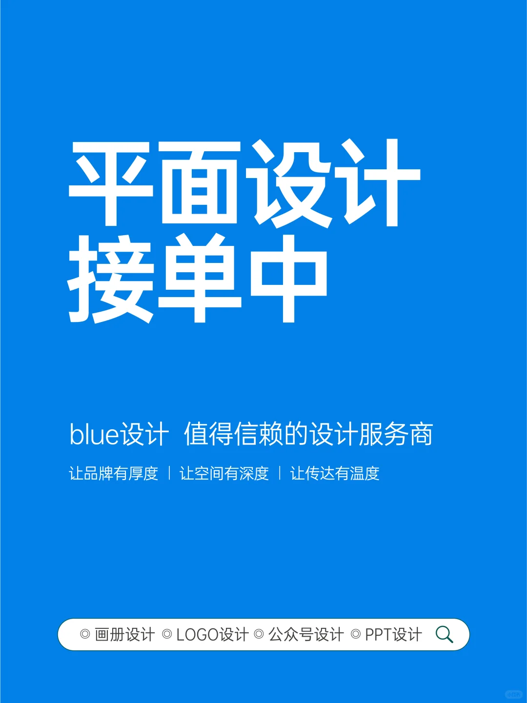 【搬运】大华2024环境、社会及管治报告