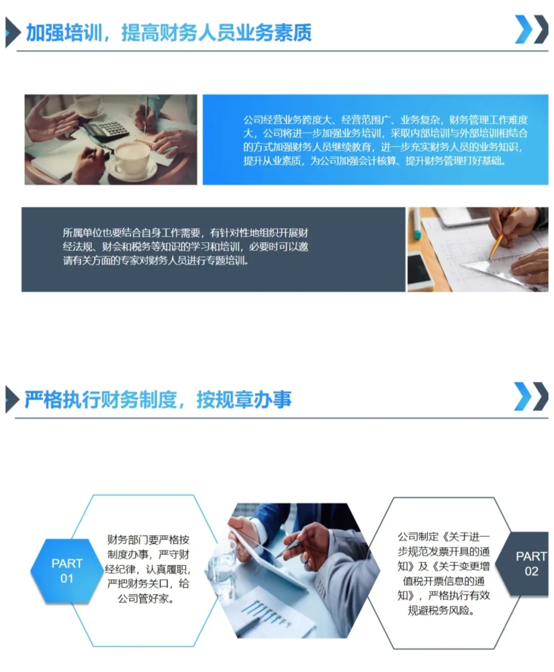 作为会计这是我见过最漂亮的财务报告