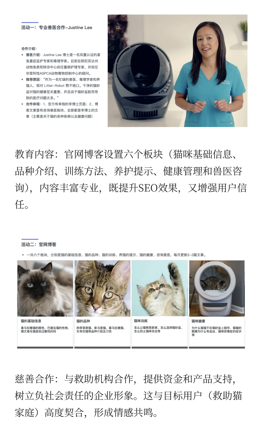 宠物出海爆款案例：年销3亿美金！