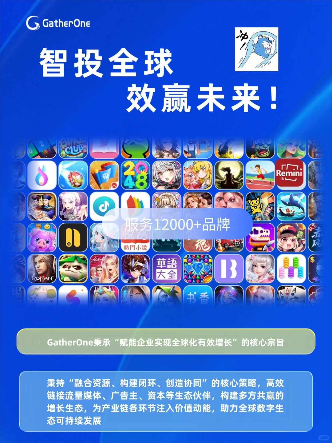 杭州闭门会封神!工具出海干货速存