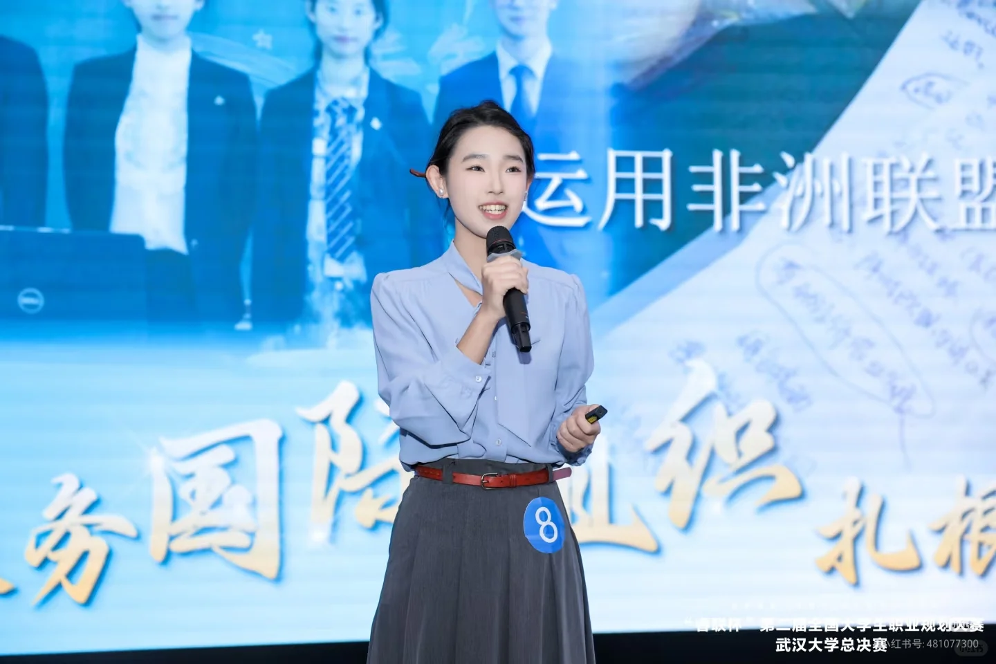 武大职规赛特等奖|从0到1夺冠全攻略(一)