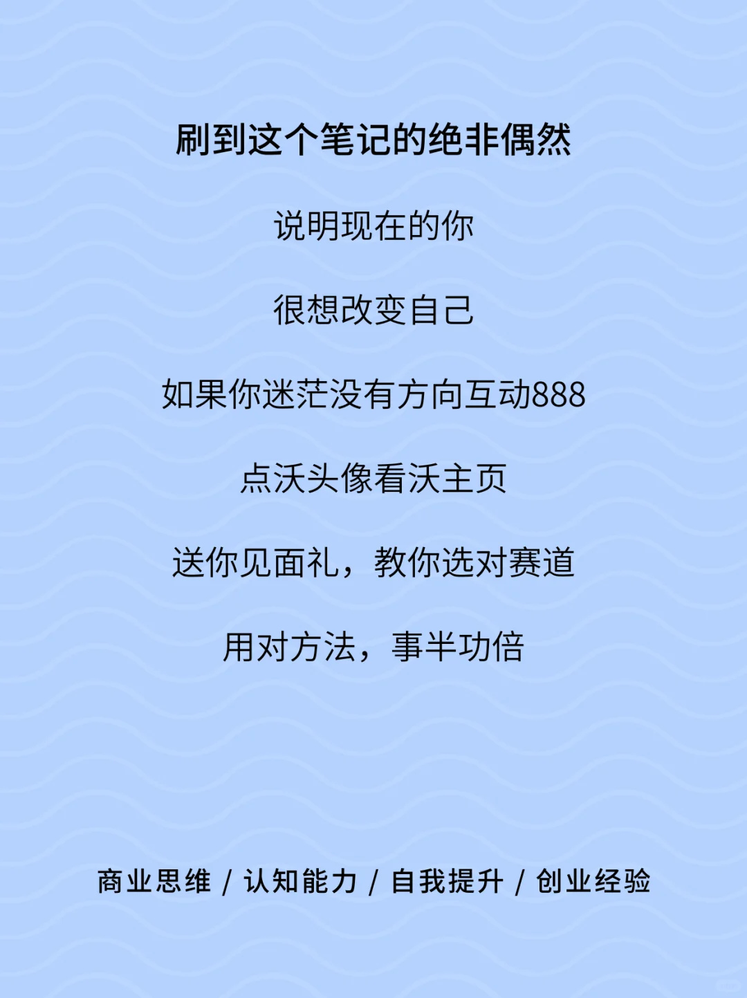 经商的精髓是什么