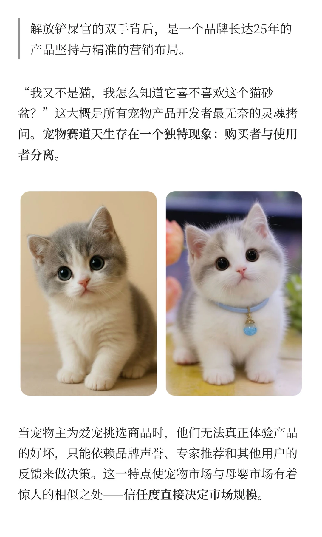 宠物出海爆款案例：年销3亿美金！