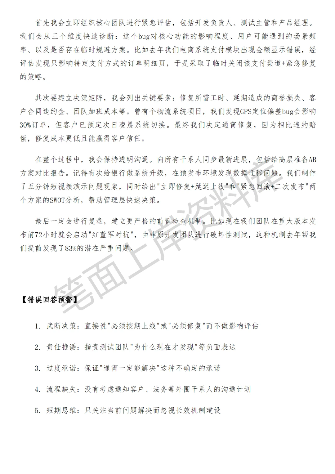 优酷泛文娱商业化制片人