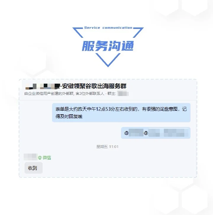 安徽领聚-SEM捷报频传 | 家具用品行业客户
