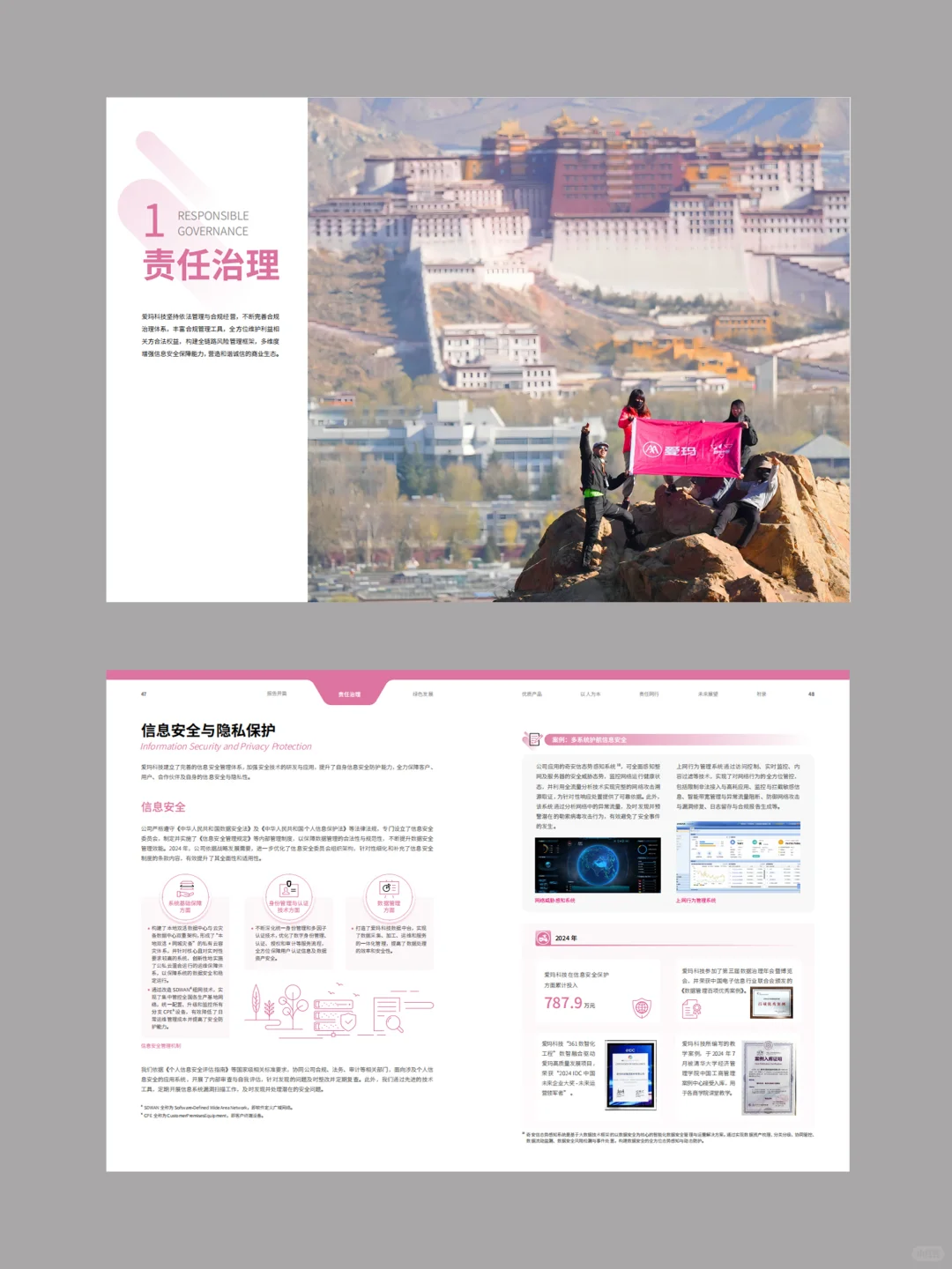 ?审美积累｜画册报告不会设计？快来学！