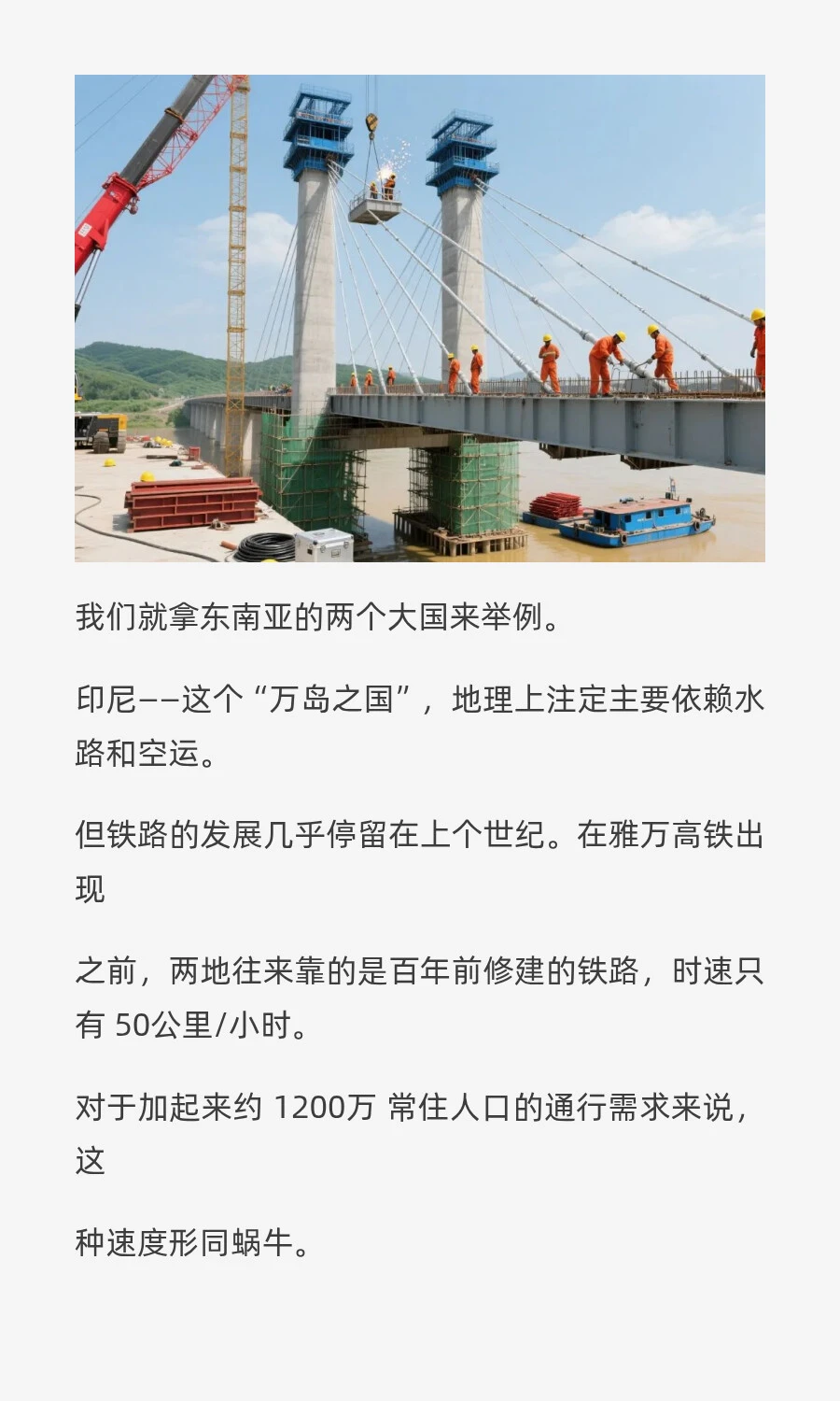 未来5年，能出海的工程企业才有希望