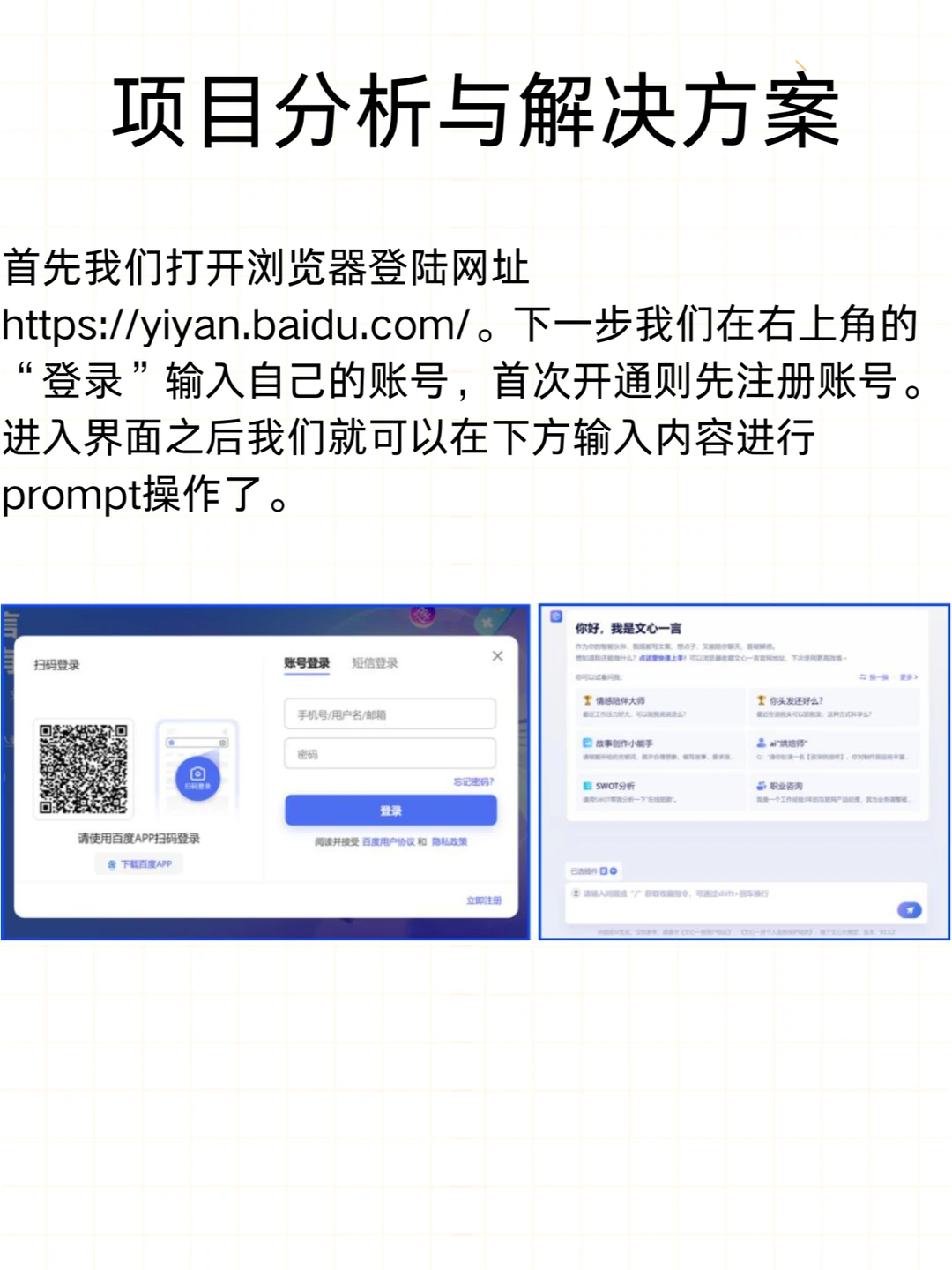AI助手来袭！一键解锁行业研究报告秘籍?