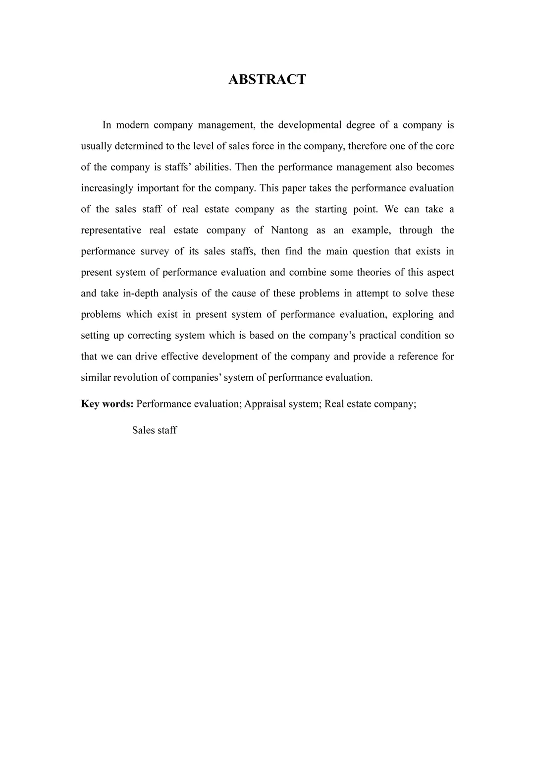 人力资源管理（自考）论文一遍过了?