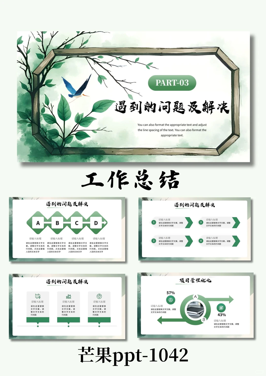 季度工作总结模版??