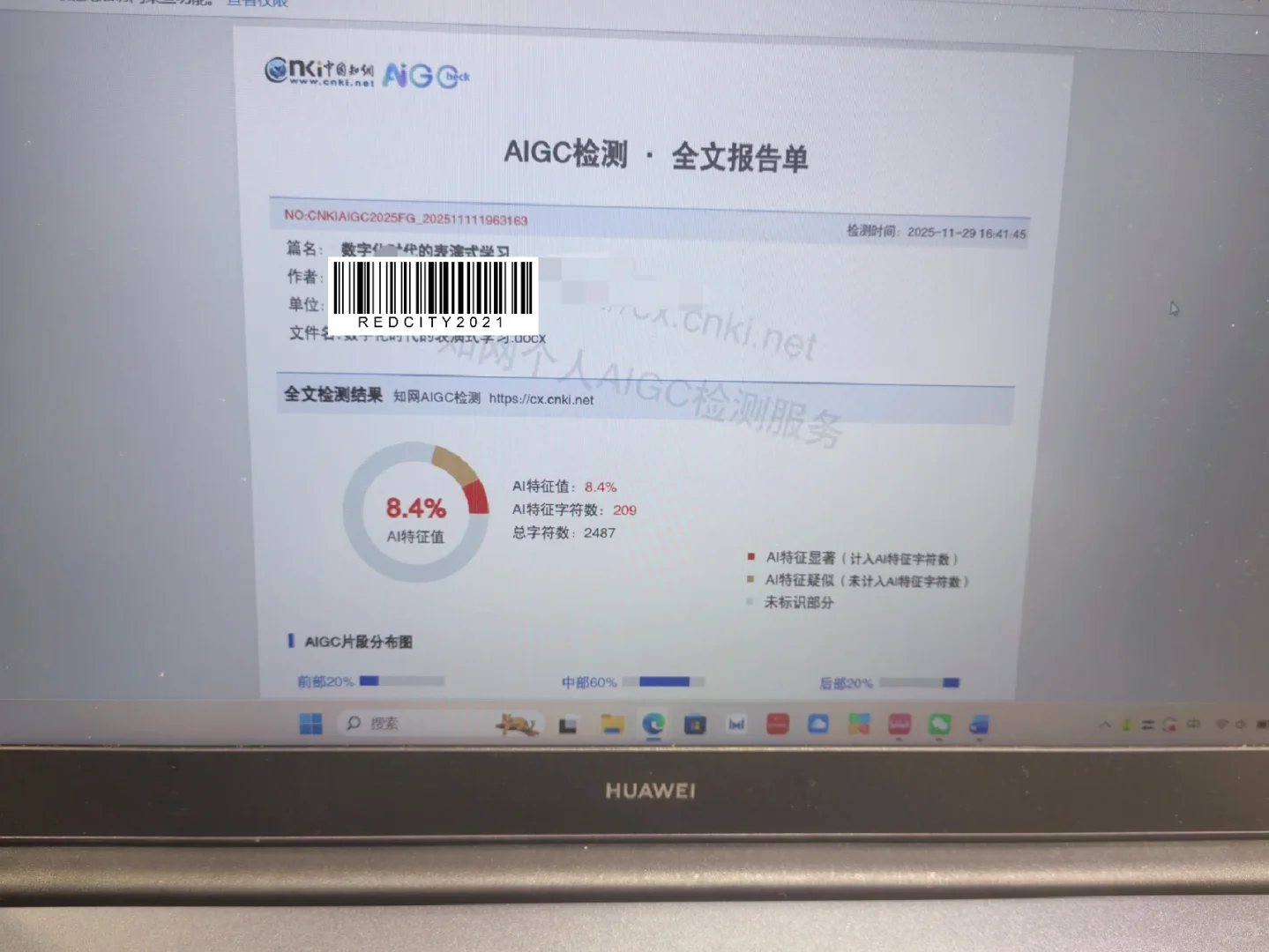 小组作业你毁了我的周末