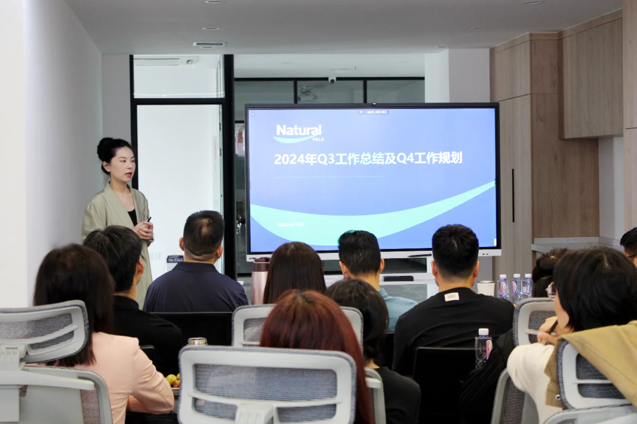 三季度总结大会 | 成长与收获的盛宴✨?